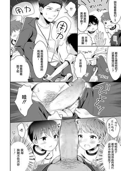 第10頁圖