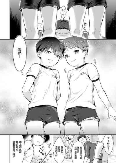 第6頁圖
