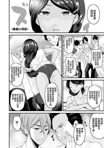 第2頁圖