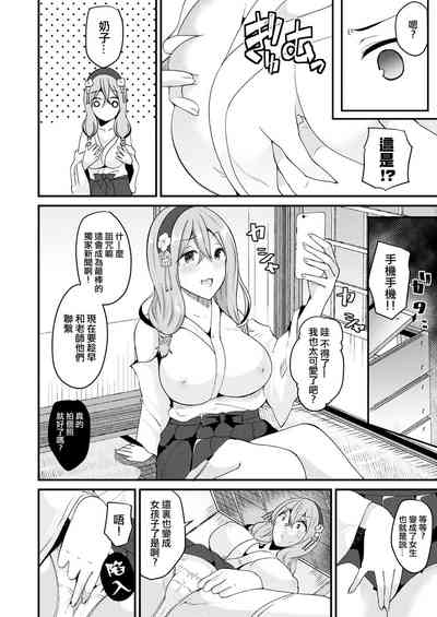 第6頁圖