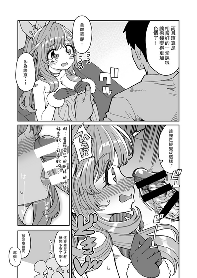 第18頁圖