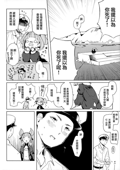 第6页图