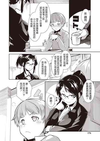第2页图