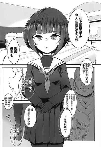第2页图