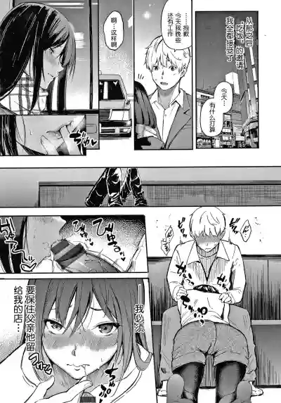 第78頁圖