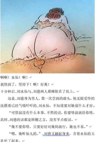 第14頁圖