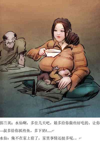 第2頁圖