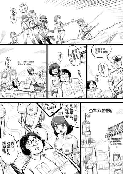 第18頁圖