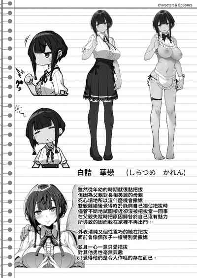 第30頁圖