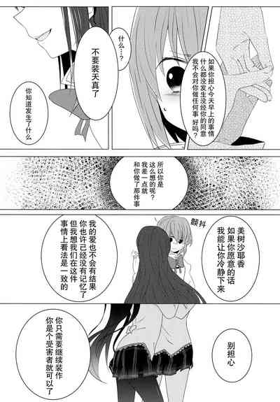 第10页图