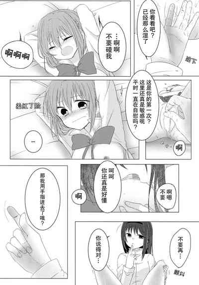 第14页图