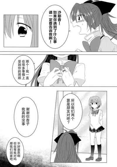 第22页图