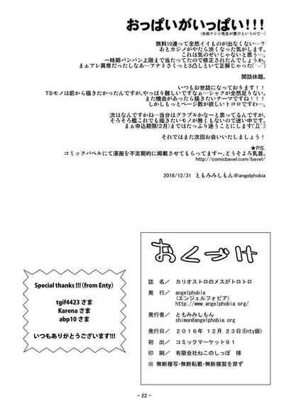 第22页图