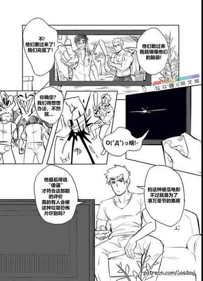 第2頁圖