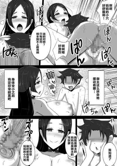 第22頁圖