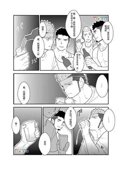 第10頁圖