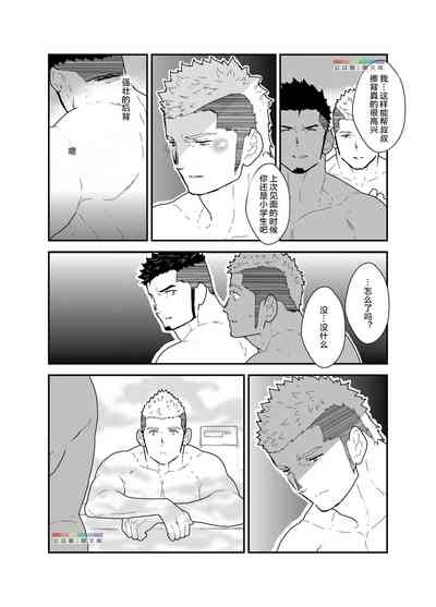 第2頁圖