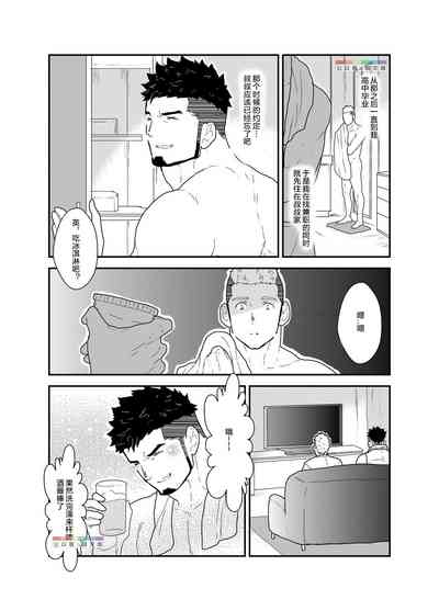 第6頁圖
