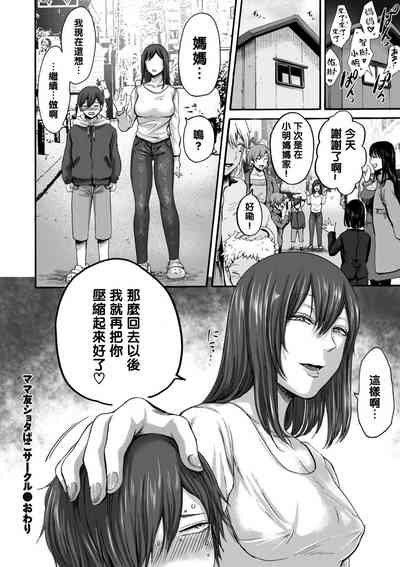 第22頁圖