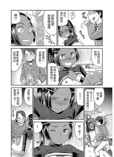 第10頁圖
