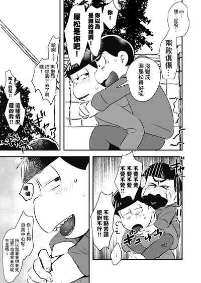 第38頁圖