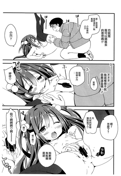 第10頁圖