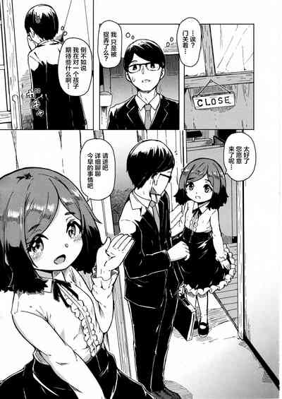 第10頁圖