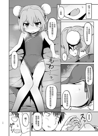 第10頁圖