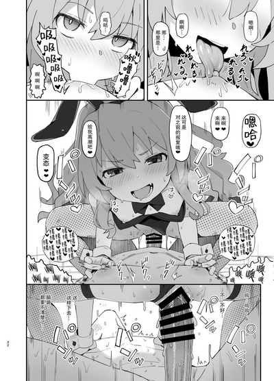 第22頁圖