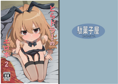 第2頁圖