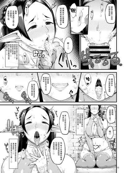 第14頁圖