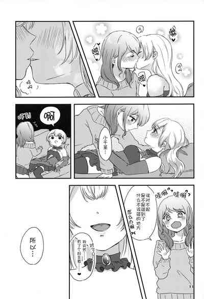 第10頁圖