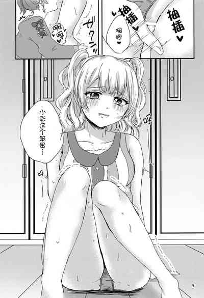 第6頁圖