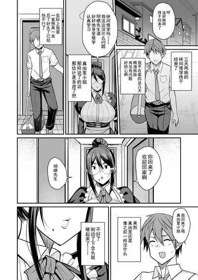 第26頁圖