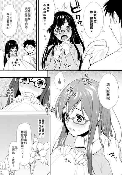 第6頁圖