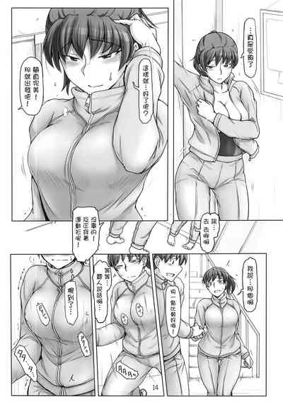 第14页图
