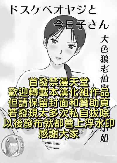 第2頁圖