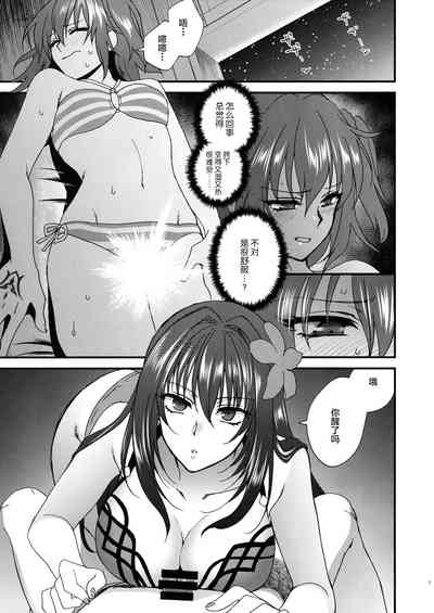第6頁圖
