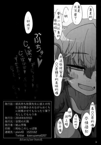 第14頁圖