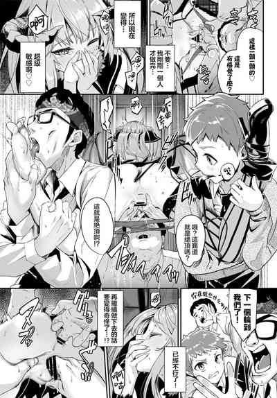 第10页图