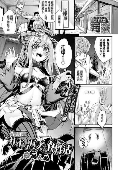 第2页图