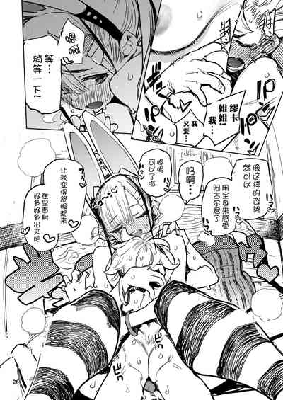 第26页图