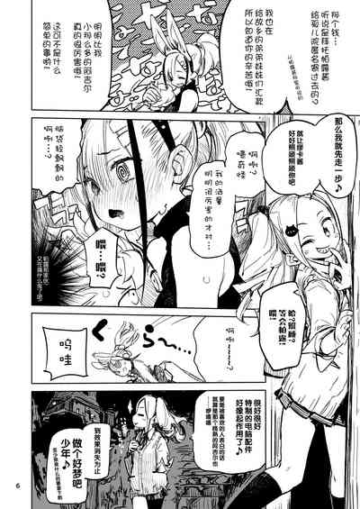 第6页图