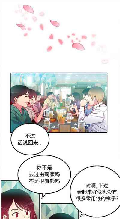 第14頁圖