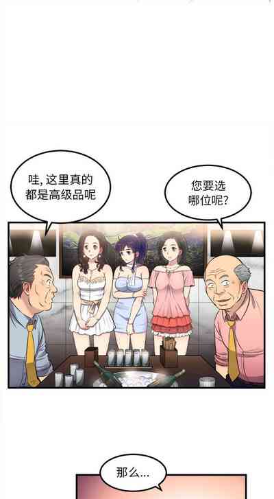 第50頁圖