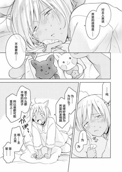 第10页图