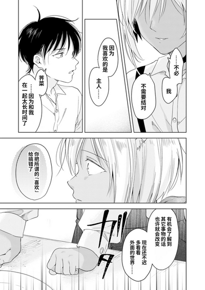 第22页图