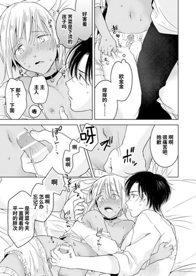 第74页图