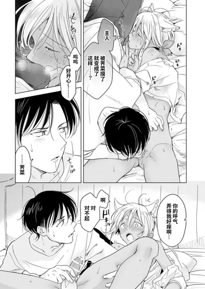 第78页图