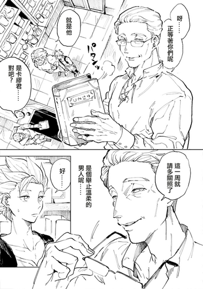第10页图
